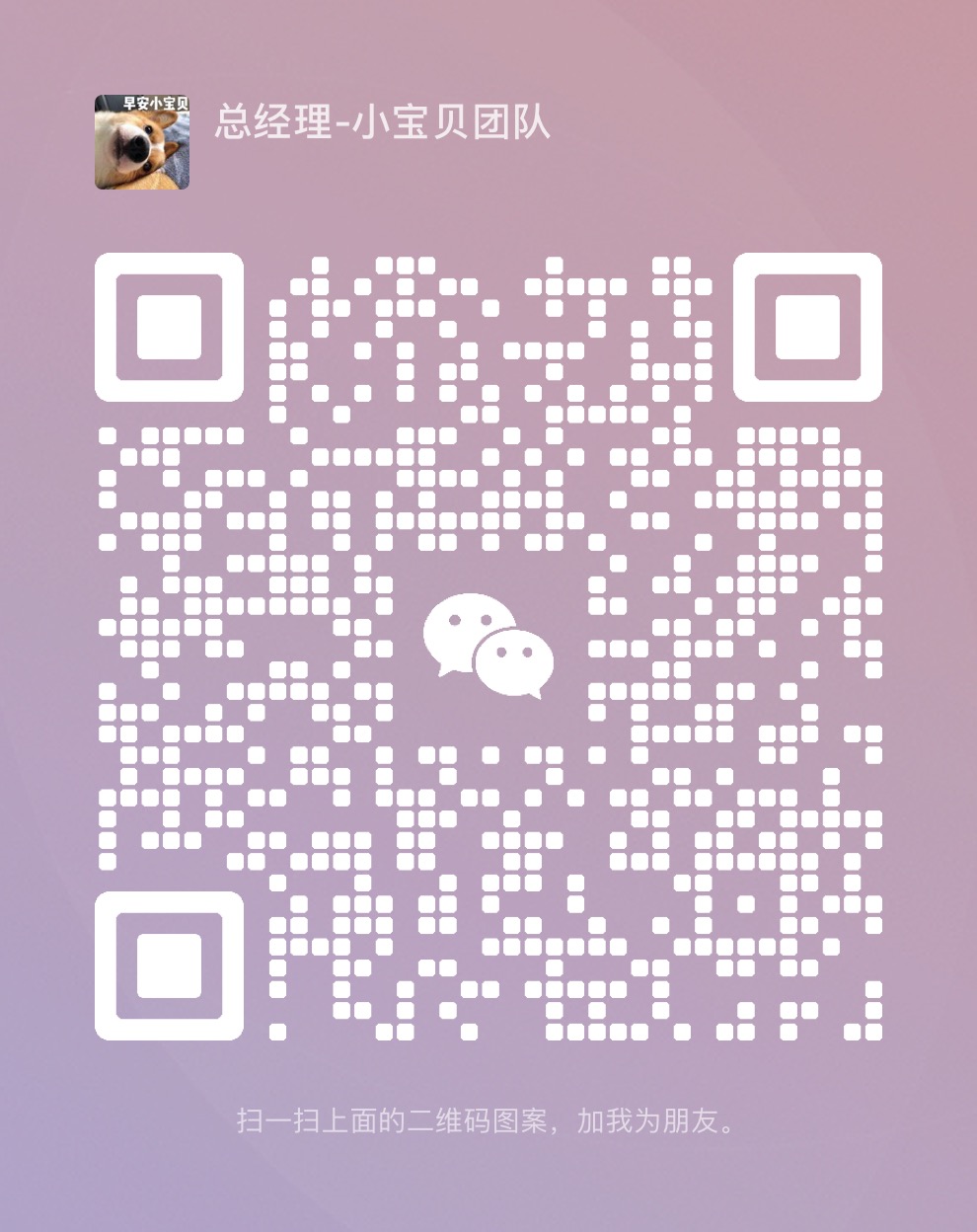 【站长运营资料】无水印课程资源-小宝贝网创分享