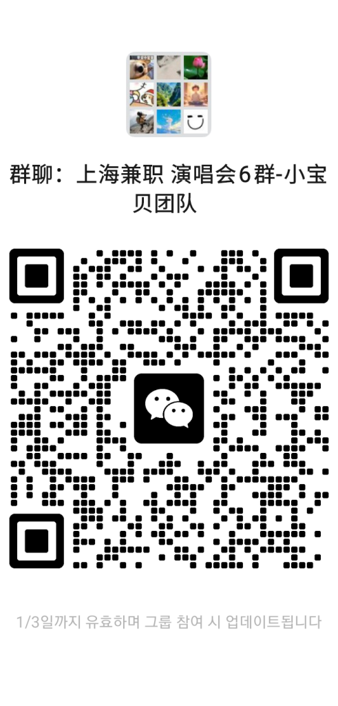 交流群